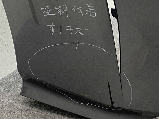 ノート/NOTE E13/SNE13 純正 前期 フロント バンパー 62022 6XJ0H 62022 6XJ0E ダークメタルグレーメタリック KAD 日産(145768)
