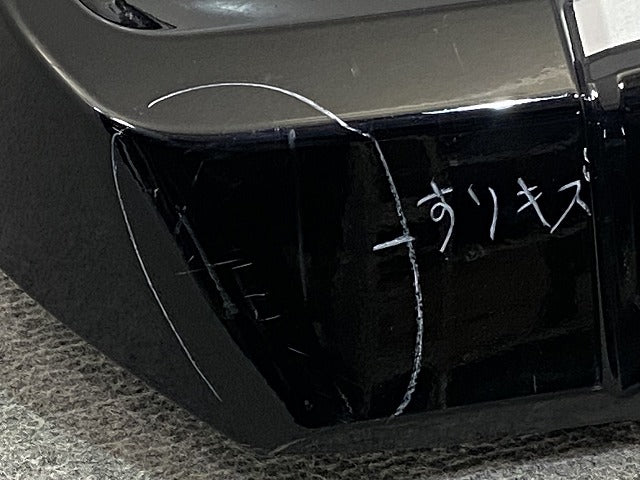 デリカミニ B34A/B35A/B37A/B38A 純正 リア バンパー 85022 7NL-0 アメジストブラック X42 三菱(145770)