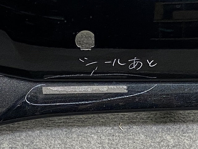 タント カスタム LA650S/LA660S 純正 後期 リア バンパー 52159-B2D30/52159-B2C70 ブラックマイカメタリック X07 ダイハツ(145771)