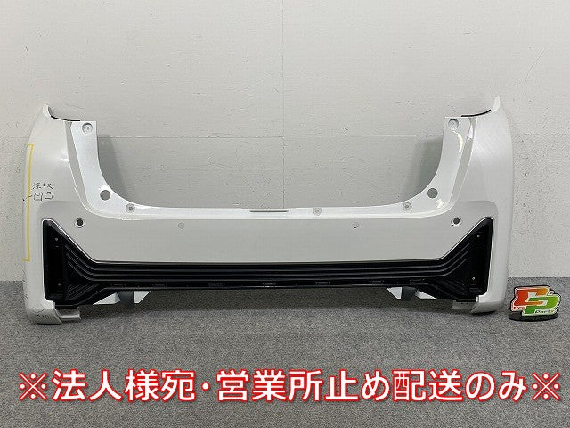 デイズ B43W/B44W/B45W/B46W/B47W/B48W 純正 後期 リア バンパー 85022 7MT-0 ホワイトパール QBB 日産(145772)