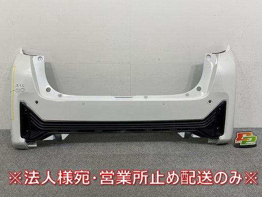 デイズ B43W/B44W/B45W/B46W/B47W/B48W 純正 後期 リア バンパー 85022 7MT-0 ホワイトパール QBB 日産(145772)
