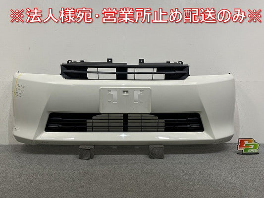 タウンエース/ライトエース S402M/S403M/S412M/S413M 純正 後期 フロント バンパー 52119-BZP60 ホワイト W09 トヨタ(145774)