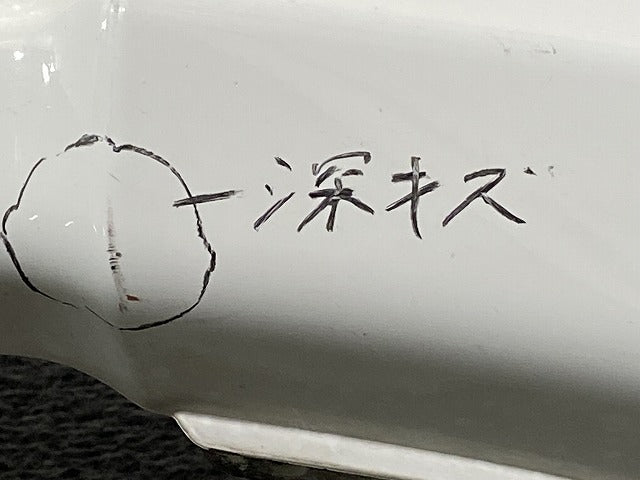 タウンエース/ライトエース S402M/S403M/S412M/S413M 純正 後期 フロント バンパー 52119-BZP60 ホワイト W09 トヨタ(145774)