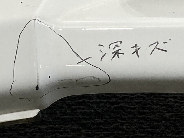 タウンエース/ライトエース S402M/S403M/S412M/S413M 純正 後期 フロント バンパー 52119-BZP60 ホワイト W09 トヨタ(145774)