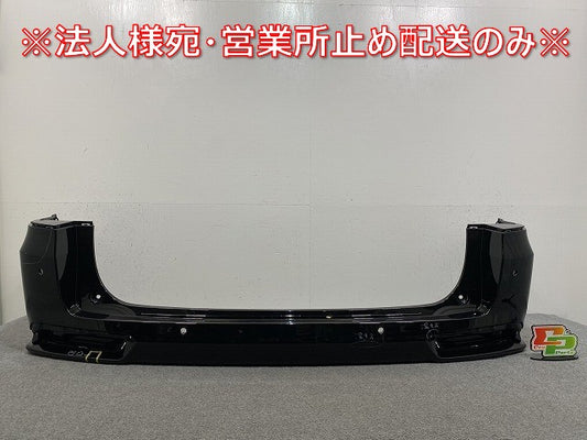 オデッセイ e:HEV アブソルート RC5 純正 リア バンパー 71501TKN-H500 ブラック パール ホンダ(145776)