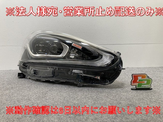シエンタ 170系/NSP170G/NCP175G ハイブリッド/NHP170G 純正 前期 右 ヘッドライト/ランプ LED レベライザー 刻印2 ICHIKOH 52-289(145779)