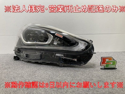 シエンタ 170系/NSP170G/NCP175G ハイブリッド/NHP170G 純正 前期 右 ヘッドライト/ランプ LED レベライザー 刻印2 ICHIKOH 52-289(145779)