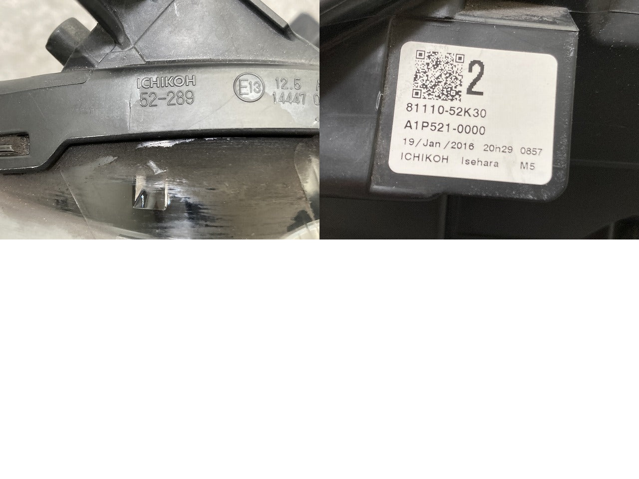 シエンタ 170系/NSP170G/NCP175G ハイブリッド/NHP170G 純正 前期 右 ヘッドライト/ランプ LED レベライザー 刻印2 ICHIKOH 52-289(145779)