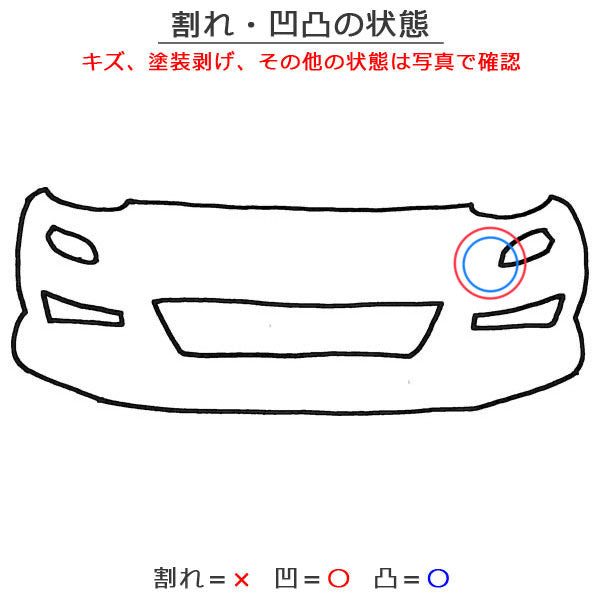 プリウス 60系/ZVW60/ZVW65/MXWH60/MXWH65/MXWH61 純正 フロント バンパー 52119-47B70/80/90/C00/10/30/50/60 アッシュ 1M2(145791)