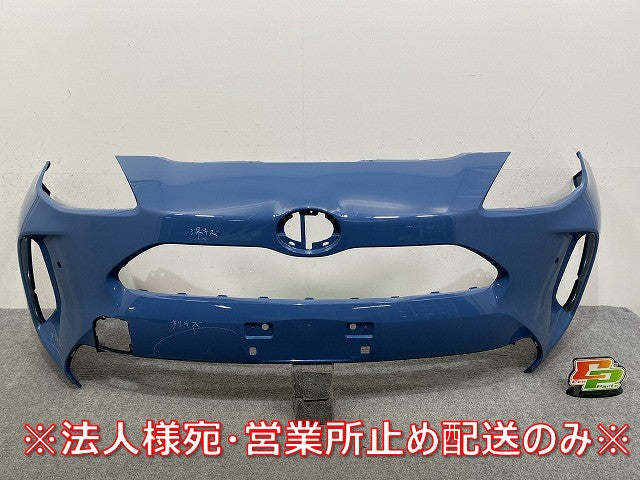 ヤリスクロス MXPB10/MXPB15 ハイブリッド/MXPJ10/MXPJ15 純正 フロント バンパー 52119-52E00/10/20/30/40/50 グレイッシュブルー(145792)