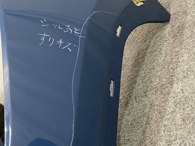 ヤリスクロス MXPB10/MXPB15 ハイブリッド/MXPJ10/MXPJ15 純正 フロント バンパー 52119-52E00/10/20/30/40/50 グレイッシュブルー(145792)