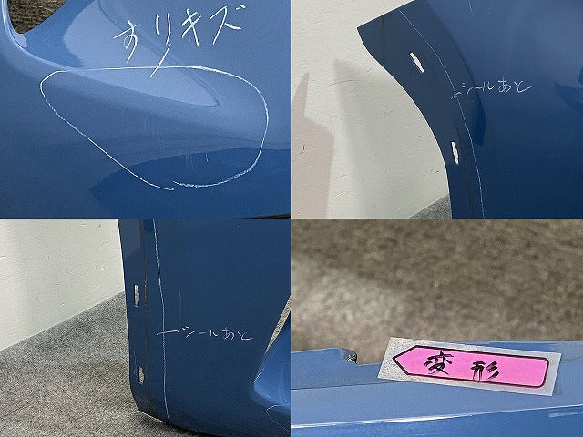 ヤリスクロス MXPB10/MXPB15 ハイブリッド/MXPJ10/MXPJ15 純正 フロント バンパー 52119-52E00/10/20/30/40/50 グレイッシュブルー(145792)