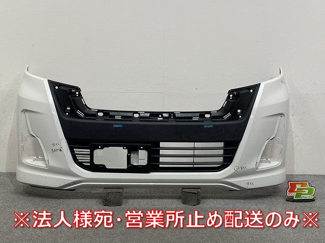 デイズ ルークス ハイウェイスター/B21A 純正 後期 フロント バンパー グリル付 6400H424ZZ ホワイトパール QBB 日産(145794)