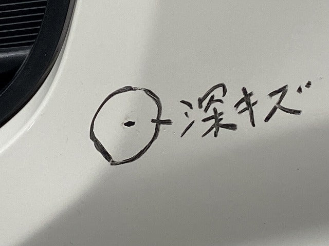 デイズ ルークス ハイウェイスター/B21A 純正 後期 フロント バンパー グリル付 6400H424ZZ ホワイトパール QBB 日産(145794)