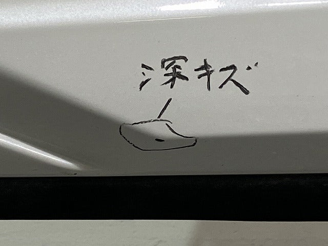 デイズ ルークス ハイウェイスター/B21A 純正 後期 フロント バンパー グリル付 6400H424ZZ ホワイトパール QBB 日産(145794)
