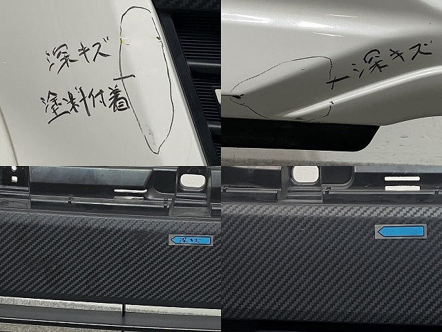 デイズ ルークス ハイウェイスター/B21A 純正 後期 フロント バンパー グリル付 6400H424ZZ ホワイトパール QBB 日産(145794)