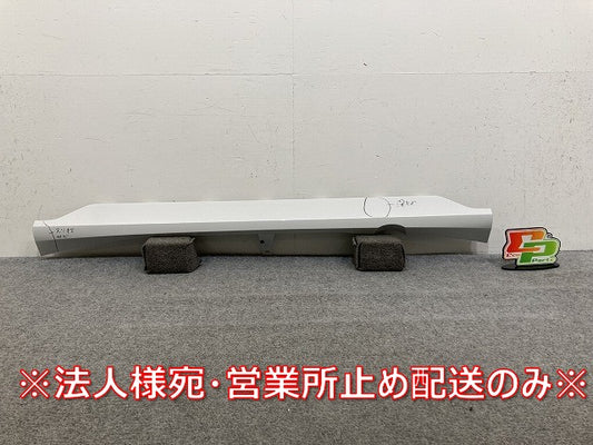 デイズ B43W/B44W/B45W/B46W/B47W/B48W 純正 後期 リア バンパー 下部 85084 7MT-0 ホワイトパール QBB 日産(145798)