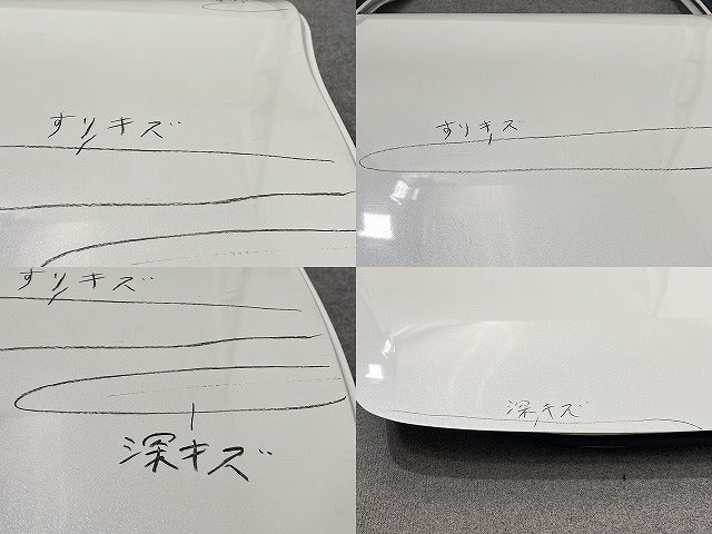 ノート/NOTE E12/NE12 e-POWER/HE12/SNE12 純正 右 リア ドア ブリリアントホワイトパール QAB 日産(145801)