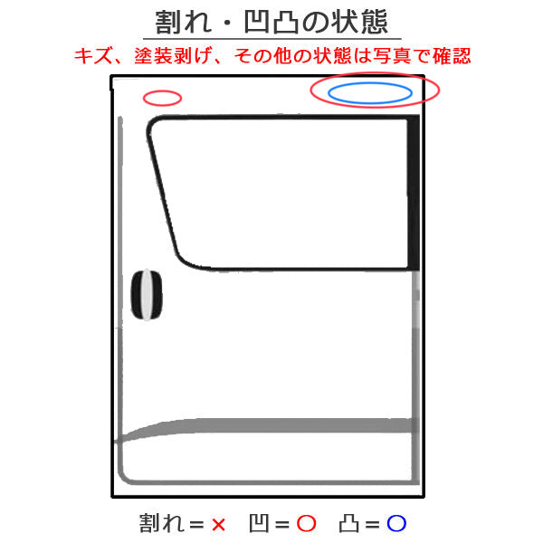 セレナ X/XV/C28/NC28 e-POWER/GC28 左 リア スライド ドアドア ダイヤモンドブラック G41 日産(145802)