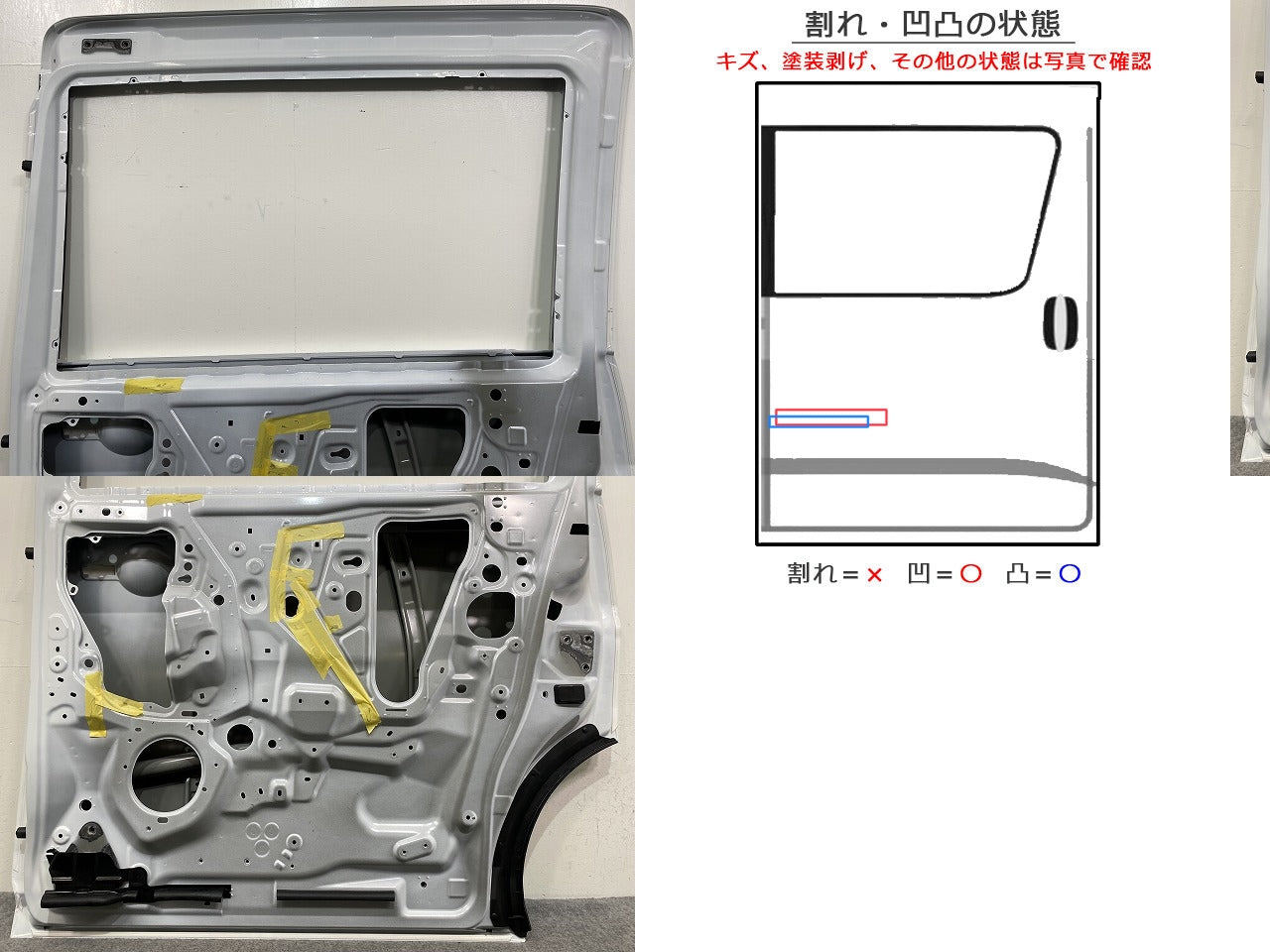 セレナ C28/NC28/FC28/FNC28 e-POWER/GC28/GFC28 純正 右 リア スライド ドアドア プリズムホワイト QBE 日産(145803)