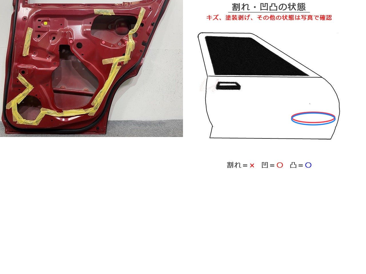 ハスラー MR31S/MR41S 純正 右 リア ドア バイザー付 フェニックスレッドパール ZLB スズキ(145812)