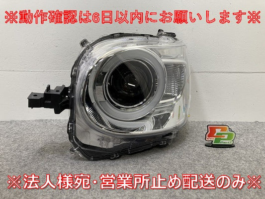 ジャンク!ムーヴ キャンバス/キャンパス LA850S/LA860S 純正 左 ヘッドライト/ランプ LED レベライザー 刻印RL KOITO 100-6908D(145816)
