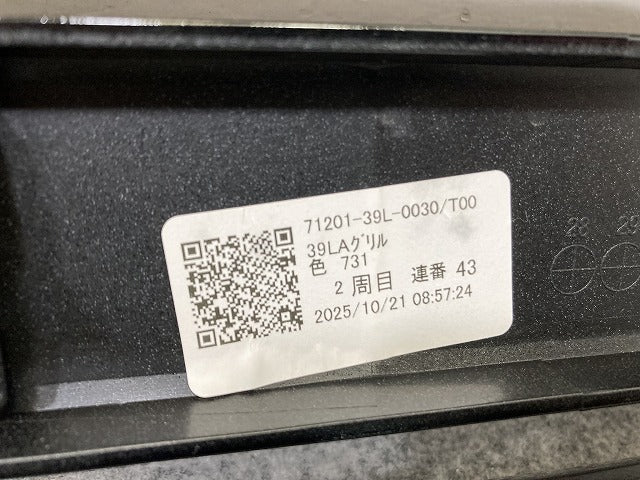 新車取り外し!N-BOX/NBOX Nボックス JOY JF5/JF6 純正 フロント グリル カメラ穴付 71201-39L-003 クリスタルブラックパール (145818)