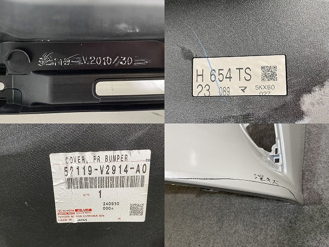 アルファード 40系/AGH40W/AGH45W/AAHH40W/AAHH45W 純正 フロントバンパー 52119-V2010/30 52119-V2914-A0 プラチナホワイトパール(145830)