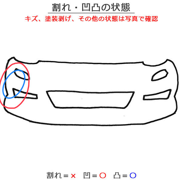アルファード 40系/AGH40W/AGH45W/AAHH40W/AAHH45W 純正 フロントバンパー 52119-V2010/30 52119-V2914-A0 プラチナホワイトパール(145830)