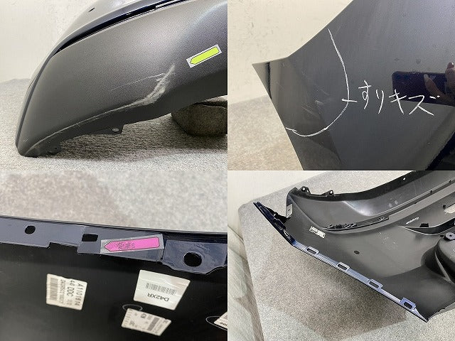 MAZDA2/マツダ2 DJLFS/DJLAS/DJ5FS/DJ5AS 純正 リア バンパー D43N-50221 ディープクリスタルブルーマイカ 42M マツダ(145831)