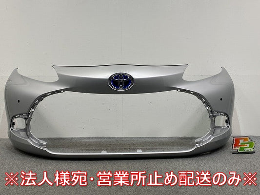 アクア/AQUA MXPK10/MXPK11/MXPK15/MXPK16 純正 前期 フロント バンパー 52119-52D30/40/50 シルバー メタリック トヨタ(145835)