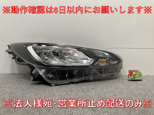 ジャンク!アクア/AQUA MXPK10/MXPK11/MXPK15/MXPK16 純正 右 ヘッドライト/ランプ レベライザーLED 刻印X4 KOITO 52-335 トヨタ(145839)