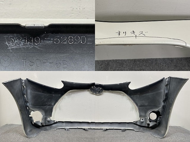 シエンタ 170系/NSP170G/NCP175G/NHP170G 純正 前期 フロント バンパー 右フォグカバー付き 52119-52890 ホワイトパール(145848)