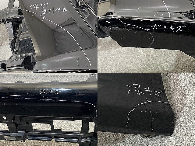 ヴォクシー VOXY 80系/ZRR80W/ZRR85W/ZRR80G/ZRR85G/ZWR80W/ZWR80G 純正 後期 フロント バンパー 52119-28L60/20 ブラック(145849)
