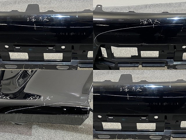 ヴォクシー VOXY 80系/ZRR80W/ZRR85W/ZRR80G/ZRR85G/ZWR80W/ZWR80G 純正 後期 フロント バンパー 52119-28L60/20 ブラック(145849)