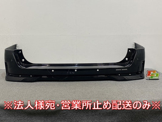セレナ/ハイウェイスター C27/GFC27/GFNC27 e-POWER/HFC27 純正 後期 リア バンパー 85022 5TT6H ダイヤモンドブラック G41 日産(145850)