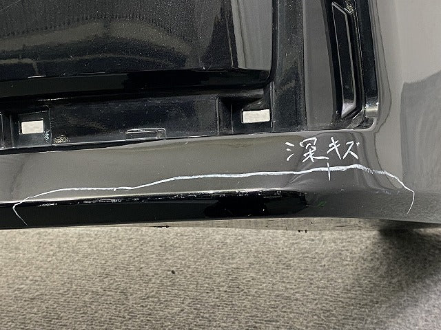 セレナ/ハイウェイスター C27/GFC27/GFNC27 e-POWER/HFC27 純正 後期 リア バンパー 85022 5TT6H ダイヤモンドブラック G41 日産(145850)
