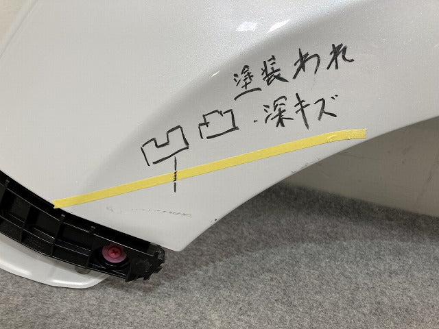 アクア/AQUA MXPK10/MXPK11/MXPK15/MXPK16 純正 左 フロント フェンダー プラチナホワイトパールマイカ 089 トヨタ(145852)