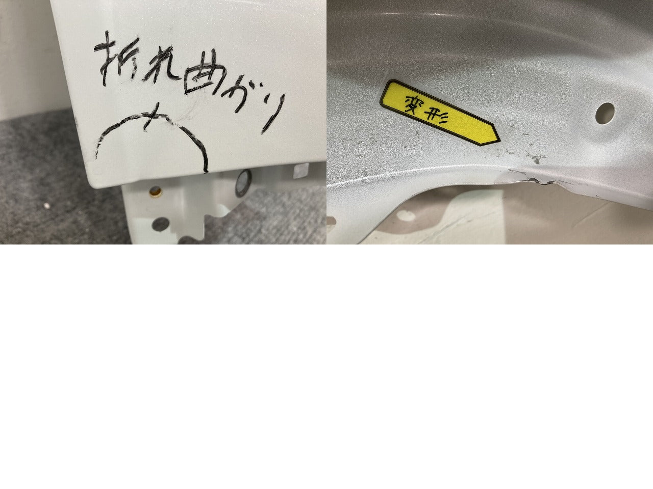 ランドクルーザー/ランクル 250/TRJ250W/GDJ250W 純正 左 フロント フェンダー プラチナホワイトパールマイカ 089 トヨタ(145854)