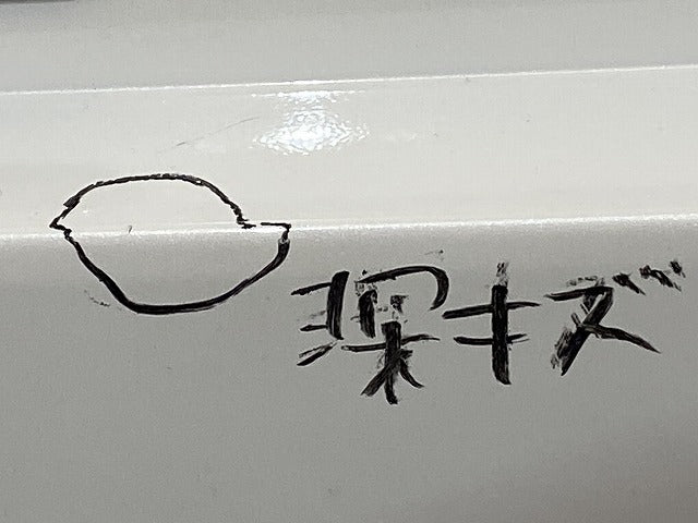 ルークス/eKスペース B44A/B47A B34A/B35A/B37A/B38A 純正 リア バンパー 85022 7NA-0 ホワイトパール QBB 日産(145859)