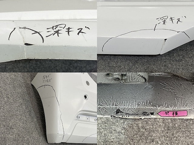 ルークス/eKスペース B44A/B47A B34A/B35A/B37A/B38A 純正 リア バンパー 85022 7NA-0 ホワイトパール QBB 日産(145859)