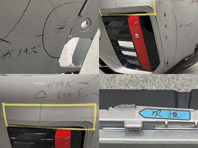 ミニ カントリーマン(U25) ジョンクーパーワークス 純正 フロント バンパー 5111 5A26C50 メルティングシルバーIII C6B MINI(145870)
