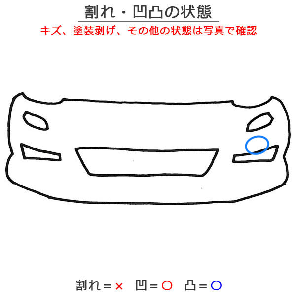 ミニ カントリーマン(U25) ジョンクーパーワークス 純正 フロント バンパー 5111 5A26C50 メルティングシルバーIII C6B MINI(145870)