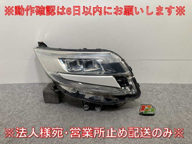 ノア NOAH 80系/ZRR80G/ZRR85G/ZRR80W/ZRR85W ハイブリッド/ZWR80W/80G 純正 後期 右 ヘッドライト LED レベライザー 刻印A 28-239(145873)