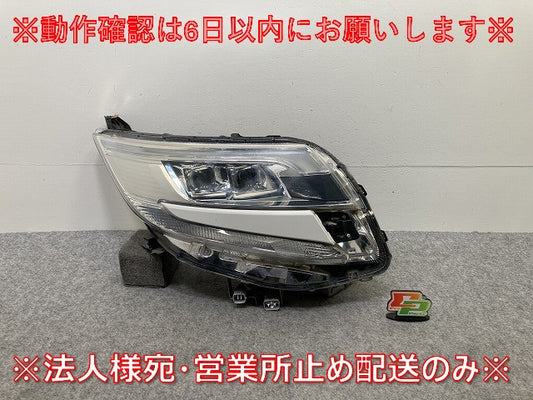 ノア NOAH 80系/ZRR80G/ZRR85G/ZRR80W/ZRR85W ハイブリッド/ZWR80W/80G 純正 後期 右 ヘッドライト LED レベライザー 刻印A 28-239(145873)