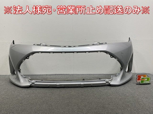 カローラ フィールダー/アクシオ 16系/NZE161G/NRE161G/NZE164G/NKE165G/ZRE162G 純正 後期 フロント バンパー 52119-12G40/50/60(145876)