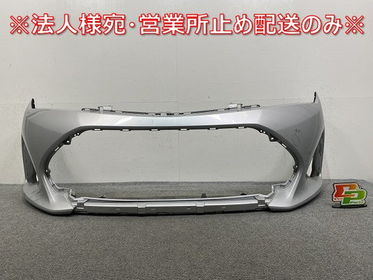 カローラ フィールダー/アクシオ 16系/NZE161G/NRE161G/NZE164G/NKE165G/ZRE162G 純正 後期 フロント バンパー 52119-12G40/50/60(145876)