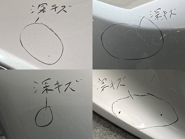 カローラ フィールダー/アクシオ 16系/NZE161G/NRE161G/NZE164G/NKE165G/ZRE162G 純正 後期 フロント バンパー 52119-12G40/50/60(145876)