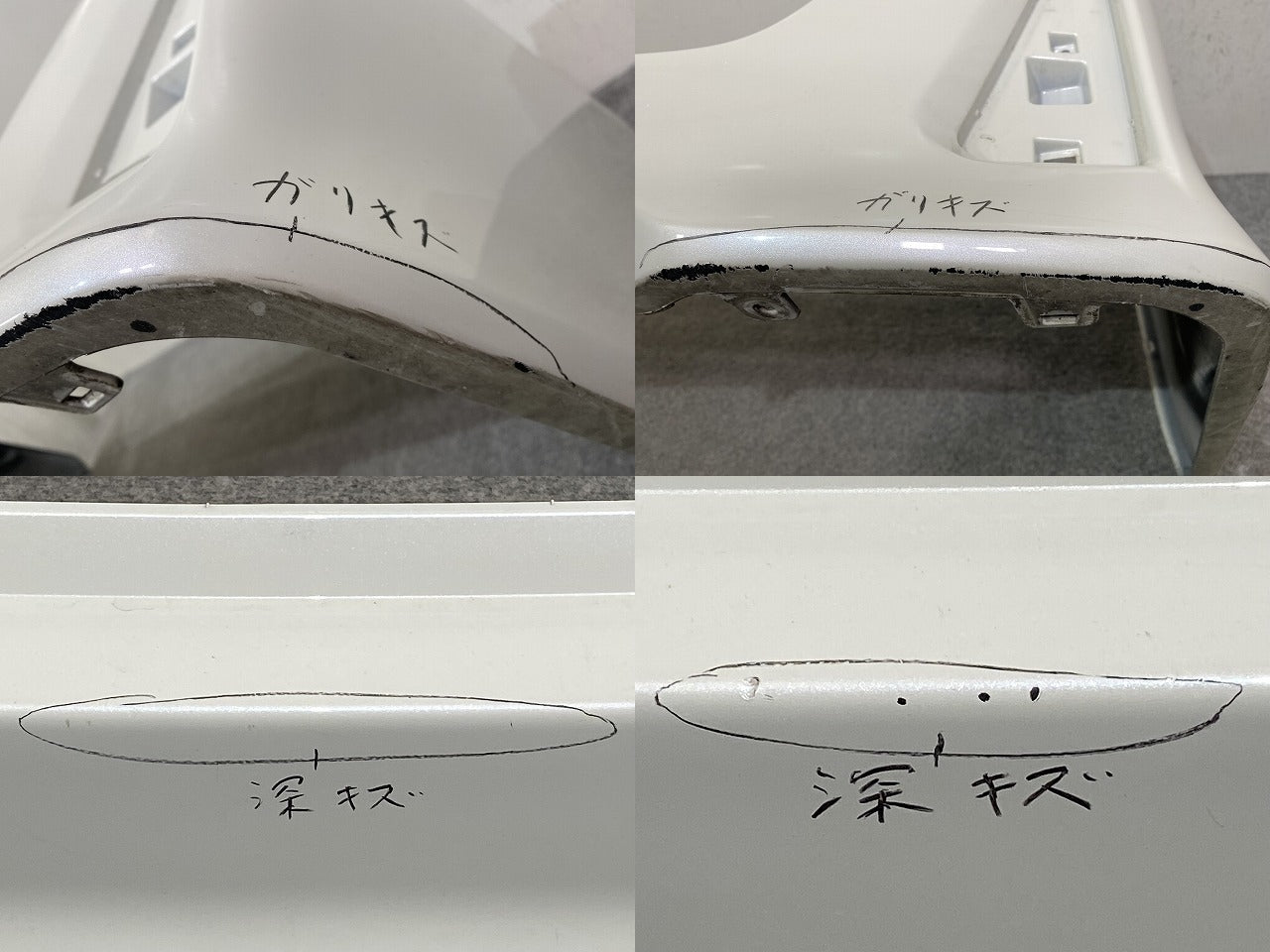 ヴォクシー/ノア Si/ZS 80系/ZRR80W/85W ハイブリッド/ZWR80W 純正 リアバンパー 52159-28630 ホワイトパールクリスタルシャイン(145879)