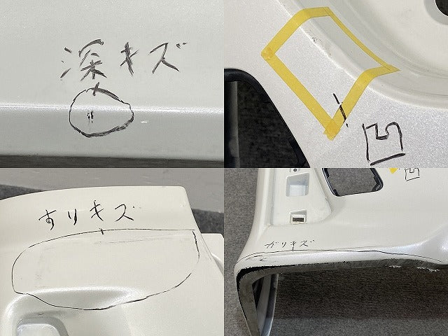 ヴォクシー/ノア Si/ZS 80系/ZRR80W/85W ハイブリッド/ZWR80W 純正 リアバンパー 52159-28630 ホワイトパールクリスタルシャイン(145879)